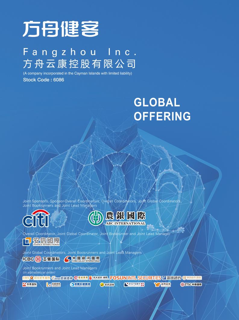 GLOBAL OFFERING